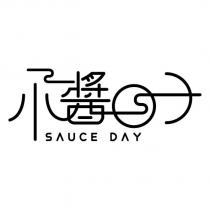 小醬日子 SAUCE DAY 設計字