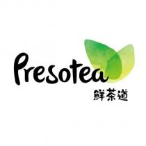 Presotea 鮮茶道及圖