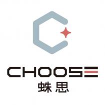 CHOOSE 蛛思及圖