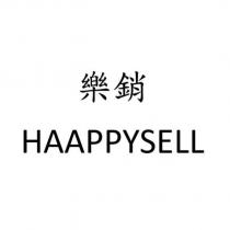 樂銷 HAAPPYSELL