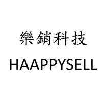 樂銷科技 HAAPPYSELL