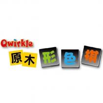 原木形色棋 Qwirkle