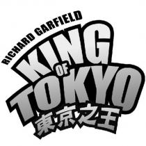 東京之王 KING OF TOKYO RICHARD GARFIELD