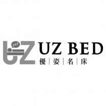 UZ BED 優姿名床及設計圖