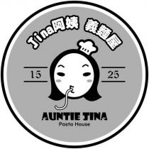Jina 阿姨義麵屋 AUNTIE JINA Pasta House 及圖
