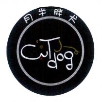 月半胖犬 WT dog 及圖