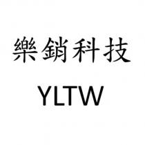 樂銷科技 YLTW