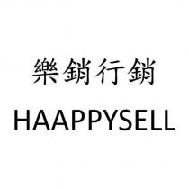 樂銷行銷 HAAPPYSELL