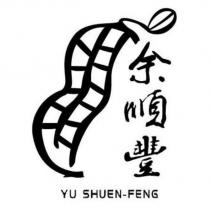 余順豐 YU SHUEN-FENG 及圖
