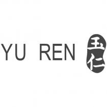 YU REN 玉仁及圖