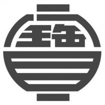 寶設計字