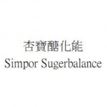 杏寶醣化能 Simpor Sugerbalance