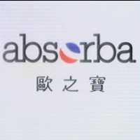 歐之寶 ABSORBA