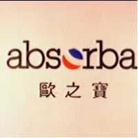 歐之寶 ABSORBA