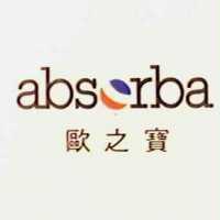 歐之寶 ABSORBA