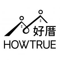 好厝 HOWTRUE 及圖
