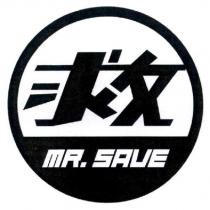 救 MR.SAVE 及圖