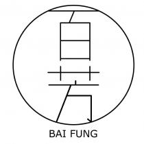 百芳 BAI FUNG 及圖