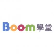 Boom 學堂