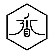 香設計圖