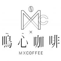 鳴心咖啡 Ming Xin MXCOFFEE 及圖