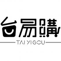 台易購 TAIYIGOU