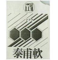 泰甫軟ソフト 及圖 