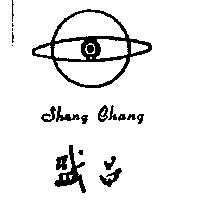 盛昌 SHANG CHANG 