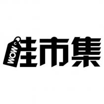 WOW 哇市集設計字