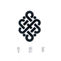 奎思多及圖