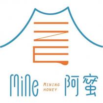 mine 阿蜜 及圖