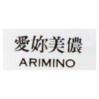 愛妳美儂 ARIMINO 