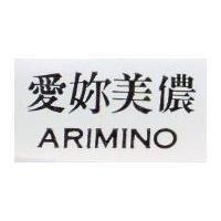 愛妳美儂 ARIMINO 