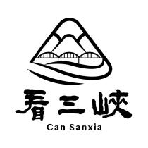 看三峽 Can Sanxia 及圖