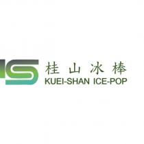 桂山冰棒