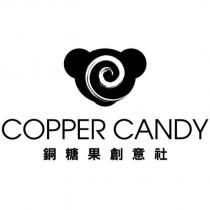 銅糖果創意社 COPPER CANDY 及其設計圖