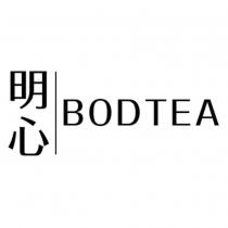 明心 BODTEA