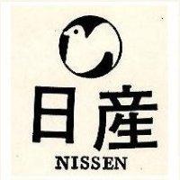 日產及圖 NISSEN