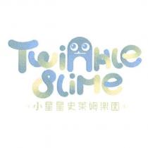 小星星史萊姆樂園 TWINKLE SLIME 及圖