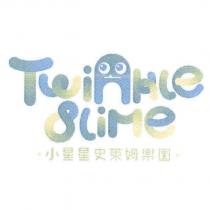 小星星史萊姆樂園 TWINKLE SLIME 及圖