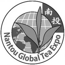 南投 Nantou Global Tea Expo 及圖