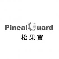 PinealGuard 松果寶及圖