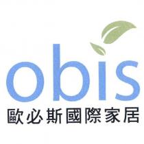 obis 歐必斯國際家居及圖