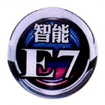 智能 E7 設計圖
