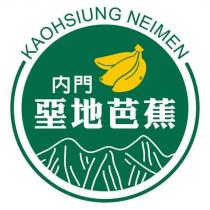KAOHSIUNG NEIMEN 內門堊地芭蕉及圖