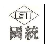 國統及圖