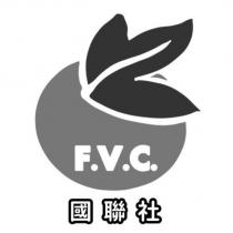 國聯社 F.V.C 及圖