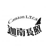 迦南長照 Canaan L.T.C.S 及圖