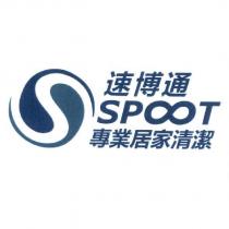 速博通 SPOOT 及圖