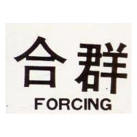 合群 FOR CING 
